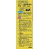 「スクラート胃腸薬（顆粒） 12包 ライオン 胃痛 胃もたれ 胸やけ【第2類医薬品】」の商品サムネイル画像4枚目