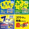 「スクラート胃腸薬（顆粒） 34包 ライオン　空腹時・就寝時の胃痛・胃もたれ・胸やけ【第2類医薬品】」の商品サムネイル画像5枚目