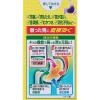 「スクラート胃腸薬S（錠剤） 102錠 ライオン　食べすぎ・飲みすぎによる胃痛・もたれ・むかつき【第2類医薬品】」の商品サムネイル画像2枚目