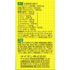 「スクラート胃腸薬S（錠剤） 102錠 ライオン　食べすぎ・飲みすぎによる胃痛・もたれ・むかつき【第2類医薬品】」の商品サムネイル画像4枚目