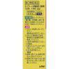 「スクラート胃腸薬S（散剤） 12包 ライオン 胃痛 胃もたれ 胃が重い 膨満感【第2類医薬品】」の商品サムネイル画像4枚目