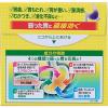「スクラート胃腸薬S（散剤） 34包 ライオン　食べすぎ・飲みすぎによる胃痛・もたれ・むかつき【第2類医薬品】」の商品サムネイル画像2枚目