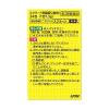 「スクラート胃腸薬S（散剤） 34包 ライオン　食べすぎ・飲みすぎによる胃痛・もたれ・むかつき【第2類医薬品】」の商品サムネイル画像3枚目