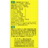 「スクラート胃腸薬S（散剤） 34包 ライオン　食べすぎ・飲みすぎによる胃痛・もたれ・むかつき【第2類医薬品】」の商品サムネイル画像4枚目
