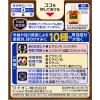 「スマイル40 プレミアム 15ml ライオン 目薬 防腐剤無添加 年齢や目の酷使による眼疲労 目のかすみ【第2類医薬品】」の商品サムネイル画像3枚目