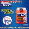 「バルサン6〜8畳用 3個パック レック　殺虫剤 火災警報器カバー付き ゴキブリ イエダニ ノミ トコジラミ ハエ・蚊成虫【第2類医薬品】」の商品サムネイル画像2枚目