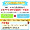 「バルサン12〜16畳用 3個パック レック　殺虫剤 火災警報器カバー付き ゴキブリ イエダニ ノミ トコジラミ ハエ・蚊成虫【第2類医薬品】」の商品サムネイル画像5枚目