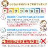 「バルサン12〜16畳用 3個パック レック　殺虫剤 火災警報器カバー付き ゴキブリ イエダニ ノミ トコジラミ ハエ・蚊成虫【第2類医薬品】」の商品サムネイル画像6枚目