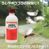 「バルサンうじ殺し乳剤 500ml レック　ハエ幼虫(ウジ) 蚊幼虫(ボウフラ) ハエ・蚊成虫 ゴキブリ ノミ トコジラミ 駆除【第2類医薬品】」の商品サムネイル画像2枚目