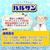「バルサンうじ殺し乳剤 500ml レック　ハエ幼虫(ウジ) 蚊幼虫(ボウフラ) ハエ・蚊成虫 ゴキブリ ノミ トコジラミ 駆除【第2類医薬品】」の商品サムネイル画像4枚目