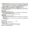 「バルサンうじ殺し乳剤 500ml レック　ハエ幼虫(ウジ) 蚊幼虫(ボウフラ) ハエ・蚊成虫 ゴキブリ ノミ トコジラミ 駆除【第2類医薬品】」の商品サムネイル画像6枚目