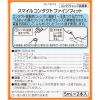 「スマイルコンタクト ファインフィット 5ml×2本 ライオン コンタクト装着液 ソフト ハード O2 使い捨て」の商品サムネイル画像2枚目