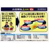 「太田胃散A〈錠剤〉45錠 太田胃散 胃もたれ 胸やけ 胃の痛み【第2類医薬品】」の商品サムネイル画像2枚目