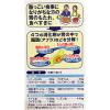 「太田胃散A〈錠剤〉300錠 太田胃散 胃もたれ 胸やけ 胃の痛み【第2類医薬品】」の商品サムネイル画像2枚目