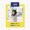 「太田胃散A〈錠剤〉300錠 太田胃散 胃もたれ 胸やけ 胃の痛み【第2類医薬品】」の商品サムネイル画像8枚目