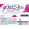 「フェミニーナ軟膏S 30g 小林製薬★控除★【第2類医薬品】」の商品サムネイル画像8枚目