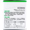 「ハッキリエースa 30包 アセトアミノフェン配合 頭痛 熱に 小林製薬★控除★【指定第2類医薬品】」の商品サムネイル画像2枚目