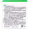 「ハッキリエースa 30包 アセトアミノフェン配合 頭痛 熱に 小林製薬★控除★【指定第2類医薬品】」の商品サムネイル画像3枚目