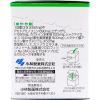 「ハッキリエースa 30包 アセトアミノフェン配合 頭痛 熱に 小林製薬★控除★【指定第2類医薬品】」の商品サムネイル画像4枚目
