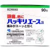 「ハッキリエースa 90包 アセトアミノフェン配合 頭痛 熱に 小林製薬★控除★【指定第2類医薬品】」の商品サムネイル画像4枚目