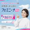 「フェミニーナ軟膏S 15g 小林製薬★控除★【第2類医薬品】」の商品サムネイル画像2枚目