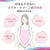 「フェミニーナ軟膏S 15g 小林製薬★控除★【第2類医薬品】」の商品サムネイル画像3枚目