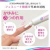 「フェミニーナ軟膏S 15g 小林製薬★控除★【第2類医薬品】」の商品サムネイル画像4枚目