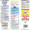 「アセモアパウダースプレー大容量 80g 小林製薬★控除★【第2類医薬品】」の商品サムネイル画像2枚目