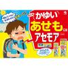 「アセモアパウダースプレー大容量 80g 小林製薬★控除★【第2類医薬品】」の商品サムネイル画像5枚目