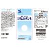 「タムシチンキ 30ml 小林製薬★控除★【第2類医薬品】」の商品サムネイル画像2枚目