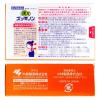 「漢方ズッキノン 14包 小林製薬【第2類医薬品】」の商品サムネイル画像2枚目