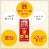 「ファイチ 30錠 小林製薬【第2類医薬品】」の商品サムネイル画像5枚目