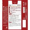 「ファイチ 30錠 小林製薬【第2類医薬品】」の商品サムネイル画像7枚目