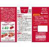 「ファイチ 60錠 小林製薬【第2類医薬品】」の商品サムネイル画像7枚目