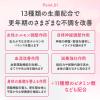 「命の母A 252錠 小林製薬【第2類医薬品】」の商品サムネイル画像4枚目