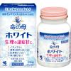 「命の母ホワイト 180錠 小林製薬【第2類医薬品】」の商品サムネイル画像2枚目