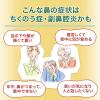 「チクナイン 14包 小林製薬【第2類医薬品】」の商品サムネイル画像2枚目