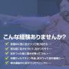 「コムレケアa 24錠 小林製薬【第2類医薬品】」の商品サムネイル画像2枚目