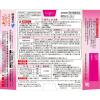「ボーコレン 48錠 小林製薬【第2類医薬品】」の商品サムネイル画像2枚目