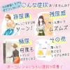 「ボーコレン 48錠 小林製薬【第2類医薬品】」の商品サムネイル画像4枚目
