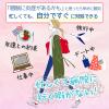 「ボーコレン 48錠 小林製薬【第2類医薬品】」の商品サムネイル画像5枚目