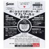 「サンテFXネオ 12ml 参天製薬　目薬★控除★ 目薬 目の疲れ 充血 目のかゆみ 眼病予防【第2類医薬品】」の商品サムネイル画像2枚目