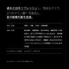 「サンテFXネオ 12ml 参天製薬　目薬★控除★ 目薬 目の疲れ 充血 目のかゆみ 眼病予防【第2類医薬品】」の商品サムネイル画像6枚目