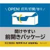 「新セデス錠 40錠 シオノギヘルスケア★控除★　非ピリン系 解熱鎮痛剤 痛み止め 頭痛 生理痛【指定第2類医薬品】」の商品サムネイル画像6枚目