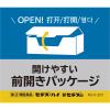 「セデス・ハイ 20錠 シオノギヘルスケア ★控除★　ピリン系 解熱鎮痛剤 痛み止め 頭痛 歯痛 生理痛【指定第2類医薬品】」の商品サムネイル画像5枚目