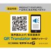 「セデス・ハイG 6包 シオノギヘルスケア★控除★　ピリン系 解熱鎮痛剤 痛み止め つらい頭痛 生理痛に【指定第2類医薬品】」の商品サムネイル画像5枚目