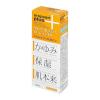 「ウレパールプラスローション10 100ml 大塚製薬　かゆみ止め 保湿 塗り薬 かゆみを伴う乾燥肌に　【第2類医薬品】」の商品サムネイル画像4枚目
