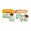 「ウレパールプラスローション10 100ml 大塚製薬　かゆみ止め 保湿 塗り薬 かゆみを伴う乾燥肌に　【第2類医薬品】」の商品サムネイル画像5枚目