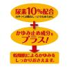 「ウレパールプラスローション10 100ml 大塚製薬　かゆみ止め 保湿 塗り薬 かゆみを伴う乾燥肌に　【第2類医薬品】」の商品サムネイル画像7枚目