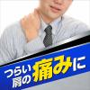「ゼノールエクサムSX 43g 大鵬薬品工業 ★控除★ 関節痛・筋肉痛・肩こりに伴う肩の痛み・腰痛・打撲・捻挫・腱鞘炎・肘の痛み【第2類医薬品】」の商品サムネイル画像6枚目